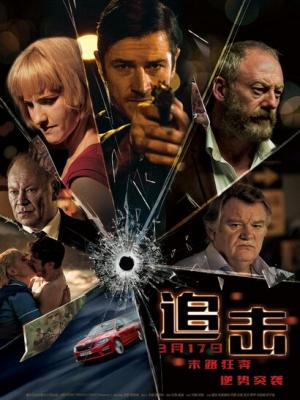 长夜列车 影视剧照